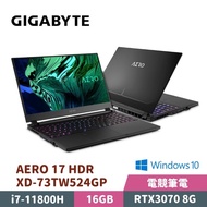 GIGABYTE 技嘉 AERO 17 HDR XD-73TW524GP 4K創作者系列筆電 附原廠包包