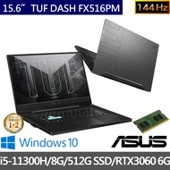 【ASUS升級16G組】TUF DASH F15 FX516PM 15.6吋電競筆電-御鐵灰(i5-11300H/8G/512G SSD/RTX3060 6G/W110)