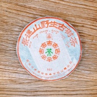 【茶韻】2003年瀾滄古茶景邁山野生古樹茶001生餅125g含螃蟹腳茶葉 普洱茶葉禮盒(附茶樣10g.茶針.收藏盒x1)