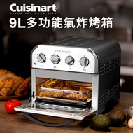 【Cuisinart美膳雅】9L多功能氣炸烤箱(TOA-28TW)