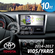 【奧斯卡 AceCar】SK-6 10吋 導航 安卓 專用 汽車音響 主機 (適用於豐田 VIOS Yaris 14-17年式)