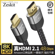 Computer Accessories ✚┅Zeskit 8K Series HDMI 2.1 HD Cable DynamicHDR 4K 120Hz 144Hz Certification