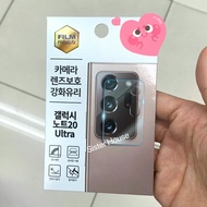 🇰🇷 Samsung Galaxy Note 20 Ultra Camera Film 強化玻璃手機相機保護貼