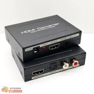 【十年老店-好評多-值信賴】hdmi音訊分離器HDMI TO HDMI AUDIO SPDIF RL音訊訊號轉換器電源