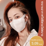 แมสเกาหลี หน้ากากอานามัย3d ผ้าปิดปากจมูก สายคล้องแมส แมสปิดปากเกาหลี หน้ากากกันฝุ่น ผ้าปิดจมูก ผ้าปิดปาก 3D เข้ารูปหน้า ระบายอากาศได้ดี แมสปิดปาก แมสปิดจมูก 3 ชั้น แมสผ้าผู้ใหญ่ แมส3d maskอนามัย face mask