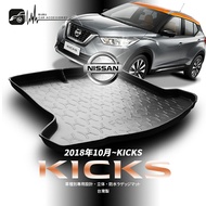 9At【3D立體防水托盤】日產NISSAN 2018年11月~KICKS 上層/下層 ㊣台灣製 後車廂墊 後廂置物