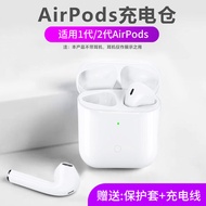 適用蘋果耳機airpods充電倉1代2代3Pro充電盒二代一代左右耳耳機充電盒單只配對單賣配件