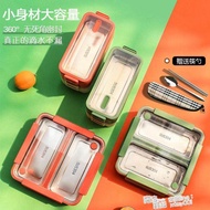 飯盒304不銹鋼上班族帶餐具日式減脂便當盒分隔型保溫餐盒學生