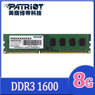 Patriot美商博帝 DDR3 1600 8GB桌上型記憶體