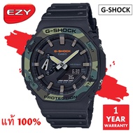 นาฬิกา / นาฬิกาข้อมือ CASIO G-SHOCK รุ่น GA-2100SU-1ADR / GA-2100SU-1A / GA-2100SU-1 (ลายพลาง) มั่นใจแท้ 100% -ประกัน CMG ( ร้าน EZYSOLUTION )