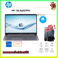 Notebook HP 15S-FQ2579TU เอชพี โน๊ตบุ๊ค Core i7 / 16GB / SSD512GB /15.6 /Windows 10 Home 64 / 2ปี