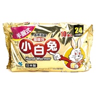 日本 小白兔暖暖包 手握式 24小時 10入/包