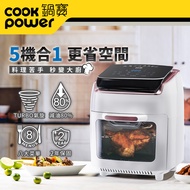 【CookPower 鍋寶】12L數位觸控式健康氣炸烤箱-白(AF-1220WGR)
