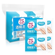 奈森克林 酒精濃度75%單片包濕巾x60片