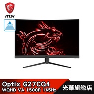 【MSI 微星】 Optix G27CQ4 27型 電競 螢幕WQHD 165Hz  FreeSync