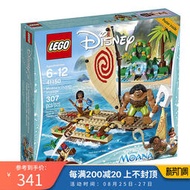 LEGO 迪士尼 41150 莫亞娜的海上環游 兒童拼搭積木玩具禮物