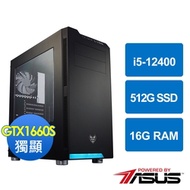 華碩B660平台[紫金戰將]i5-12400/16G/GTX1660S/512G_SSD