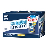 【亞培】安素原味不甜_7天體驗組(237ml x14入)