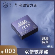 NITI SIKI private IP hyaluronic acid ultra-thin TT lubrication male condom patent condom condoms without silicone chung