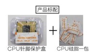 【鳳梨全球購】Intel酷睿2雙核E8400 E8500 8600四核Q9400 Q9500 Q9650 775針CPU