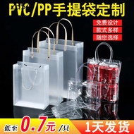Gift wrapping paper Gift packaging bag wrapping paper gifts Transparent handbag customized pvc Christmas gift bag pp fro