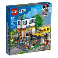 樂高積木 LEGO《 LT60329 》City 城市系列 - 上學日