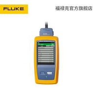 福祿克官方旗艦店FLUKE DSX-600 CH抗干擾網線銅纜電纜分析測試儀
