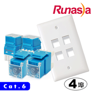 Runasia 六類(Cat.6)四埠直式資訊面板組