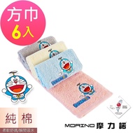 (6條組)哆啦A夢Doraemon小叮噹 MIT純棉刺繡方巾/手帕 MORINO摩力諾