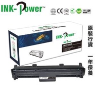 InkPower HP CF232A (32A) 代用打印鼓