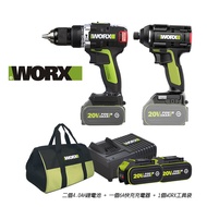 【WORX 威克士】20V 起子機+震動電鑽 2.0ah*2 WU189+WU294(WU937)