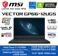 MSI - [最新 RTX3070Ti] Vector GP66 12UGS (i7-12700H/16GB RAM/1TB SSD/RTX3070 Ti/ 15.6" QHD 165Hz )手提電腦
