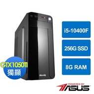 華碩H510平台[冥天戰士]i5-10400F/8G/GTX1050TI/256G_SSD