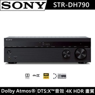 SONY 7.2聲道 環繞擴大機 STR-DH790