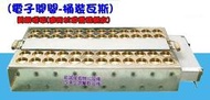 ♤名誠傢俱辦公設備冷凍空調餐飲設備♤ 全新電子方48洞紅豆餅機( 青銅煎盤 ) / 車輪餅爐機 / 青銅 / 車輪餅