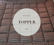 The Best Topper ขนห่านเทียม เบาะรองนอน ที่นอน ท็อปเปอร์ เพื่อสุขภาพ เกรดพรีเมี่ยม หนานุ่ม ขนาด 3.5ฟุต / 5ฟุต / 6ฟุต สีพื้น