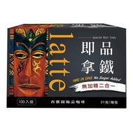 西雅圖 無加糖二合一咖啡 21公克 X 100入/組