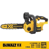 【DEWALT 得偉】20V Max* 無碳刷 12 鏈鋸機 空機(DCCS620)