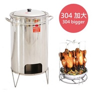 不鏽鋼304加大型桶子雞爐 G0004 完美主義銀