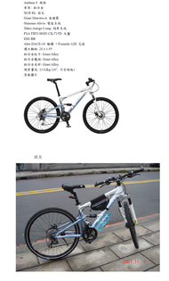 (紙本振興5倍券收)Giant Anthem S 附原廠(Giant)購買證書 ,另有一組 Elite crono 訓練台(3千元讓售)