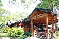 住宿 南投竹山‧雙湖渡假山莊 雙喜家庭式14人包棟木屋 台灣地區