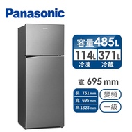 Panasonic 485公升雙門變頻冰箱 NR-B481TV-S(晶漾銀)送 石墨烯膠原蛋白被+免費標準安裝定位