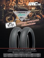 (I LOVE樂多)IRC 鋸齒胎 免內胎 110/70-17 130/70-17 firestone