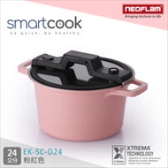 韓國NEOFLAM Smart Cook系列 24cm陶瓷不沾低壓悶煮鍋(EK-SC-D24)粉紅色