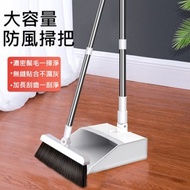 【AOTTO】大容量站立式防風刮齒掃把三合一組(掃把 乾濕兩用)三合一組
