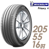 【Michelin 米其林】PRI4-205/55/16 高性能 輪胎 PRIMACY 4 2055516 205-55-16 205/55 R16