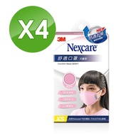 【3M】Nexcare舒適口罩升級款-兒童- 粉紅*4包組