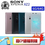 【SONY 索尼】H8296 6G/64G XPERIA XZ2 福利品手機(贈 舒適背心、防摔保護殼、玻璃保護貼)
