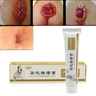 【ready stock + 100% original】DICTAMNI- Antibacterial Cream-Chinese Herbal Hemorrhoids Relief Piles Cream 20g