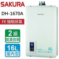 【 櫻花*自助品任兩件送1千mo幣*】DH1670A 16L 智能恆溫熱水器(全省運送無安裝)